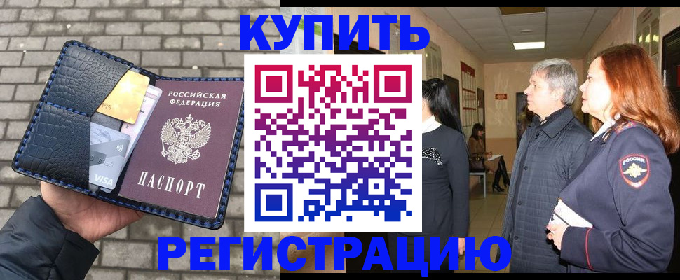 регистрация для дет. сада в Клинцах